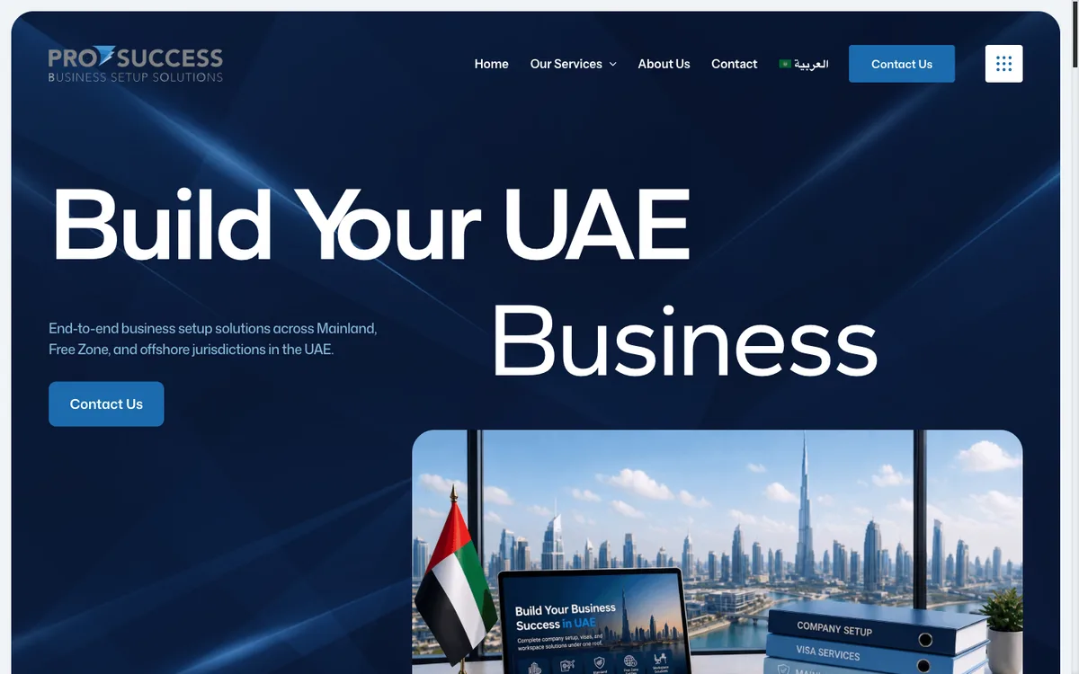 لقطة من موقع بروسكسس ProSuccess