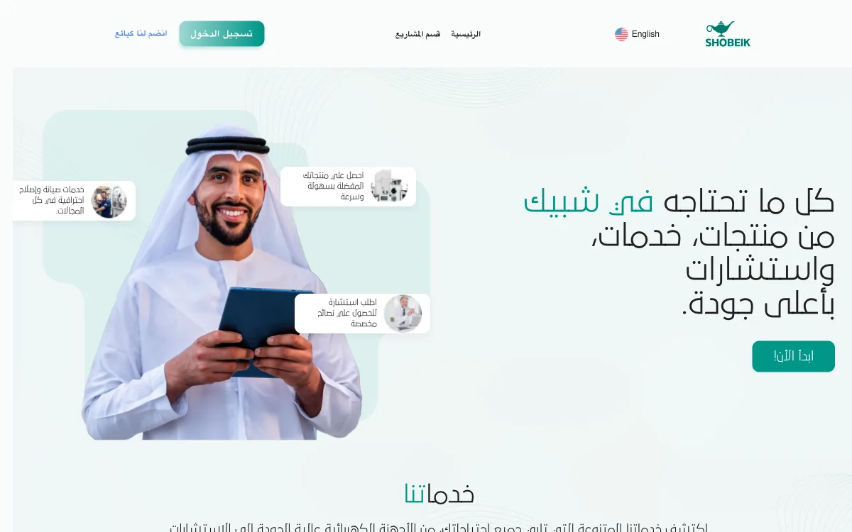 تصميم منصة سوق إلكتروني متعدد البائعين - أعمال شركة تصميم مواقع ويب بايونير