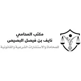 Nayef Al Busais, Web Pioneer client